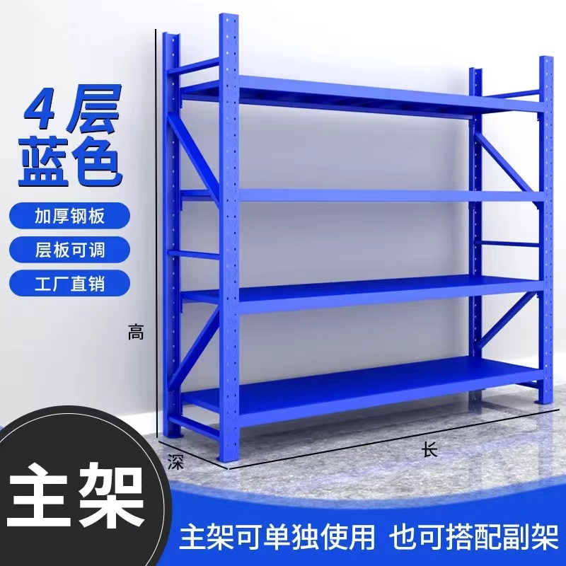 货架 (3)