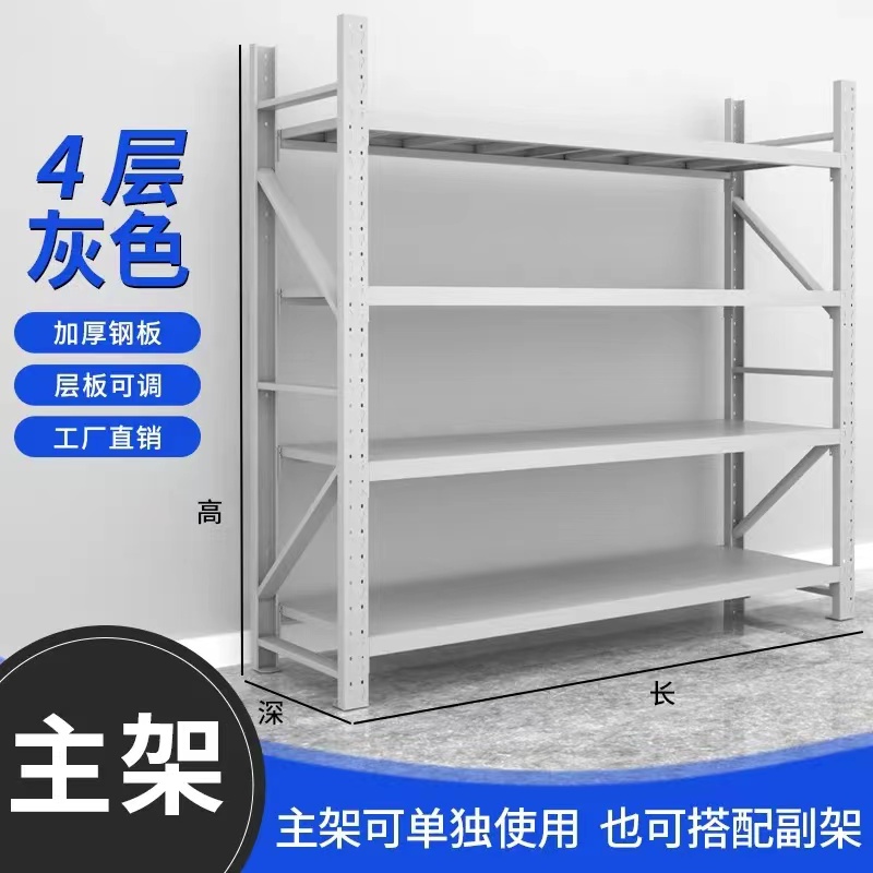 货架 (2)