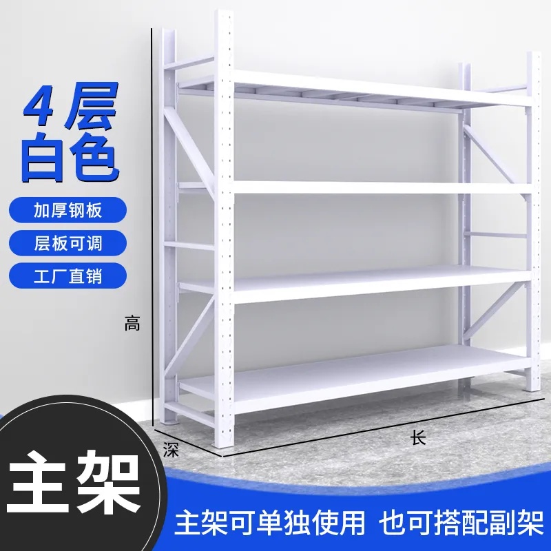 货架 (1)