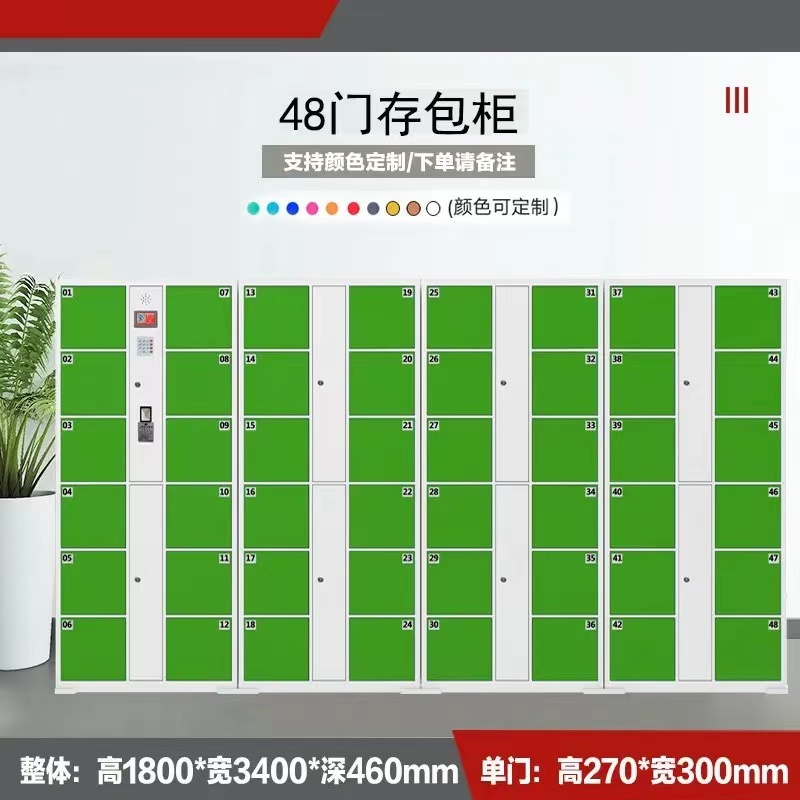 存包柜 (5)